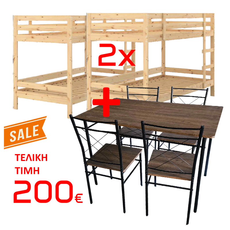 Camping / student set for 4 people